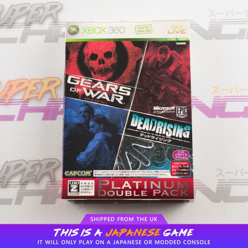 Dead rising gears war - rising/gears, of