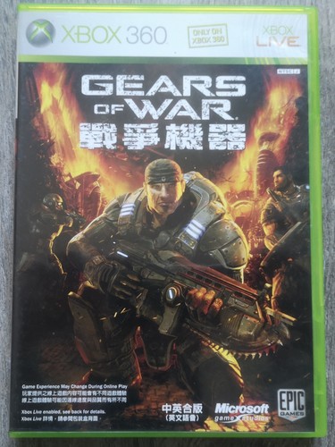 Gears war - of,
